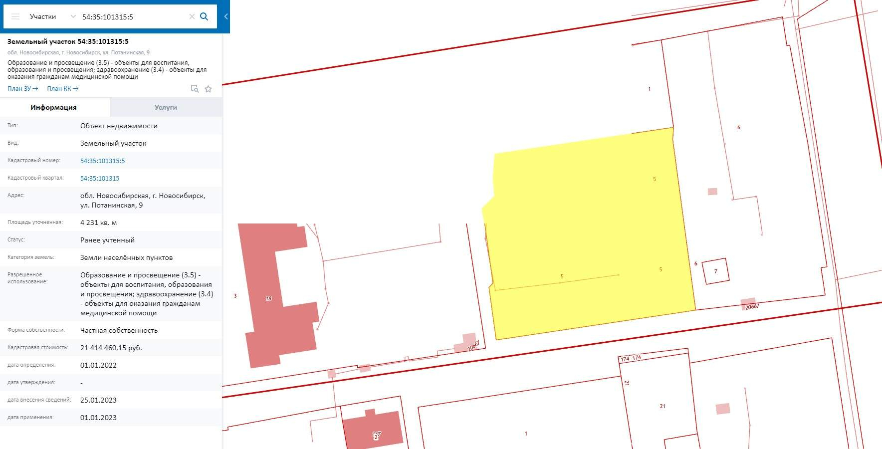 Продам торговое помещение 550 м.кв.