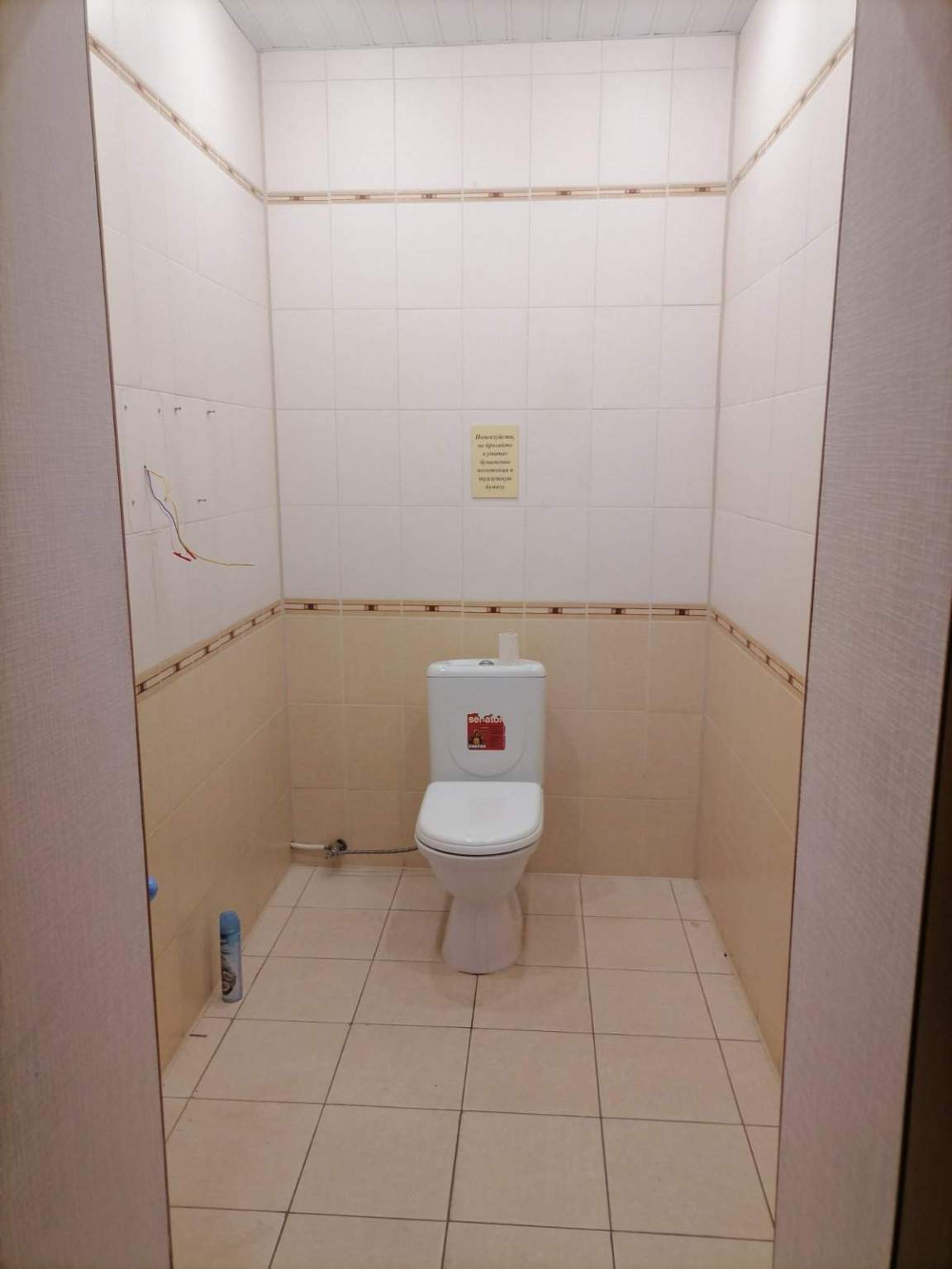 Продам торговое помещение 370.8 м.кв.