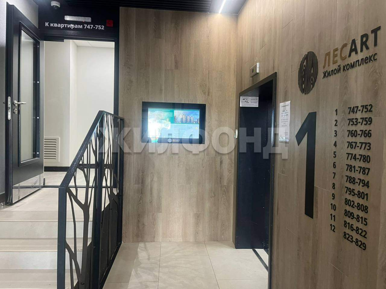 Квартира на продажу в городском посёлке Новоселье, Большая Балтийская улица, 10к1 фото №15