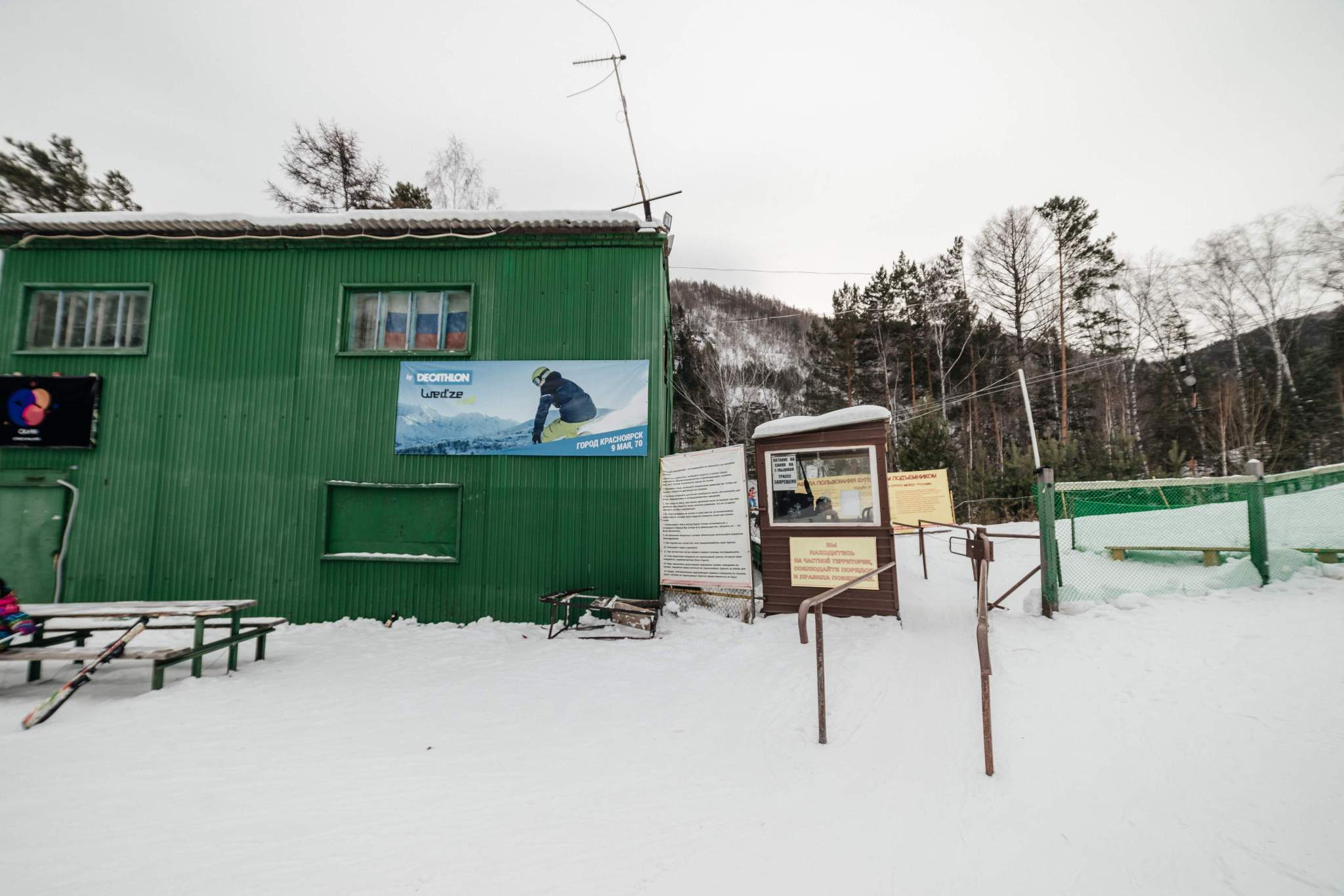 Продам помещение свободного назначения 1930.6 м.кв.