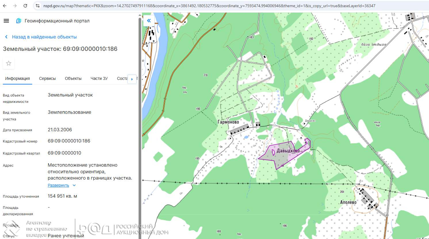 Продам земельный участок 170958 м.кв.