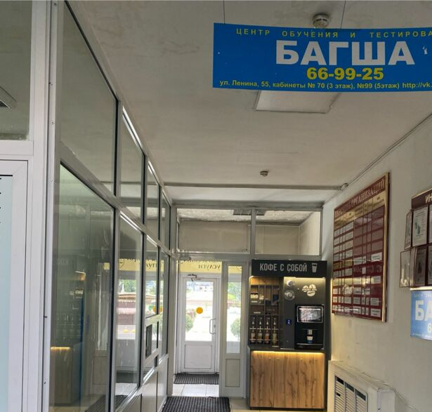 Продам помещение свободного назначения 2170 м.кв.