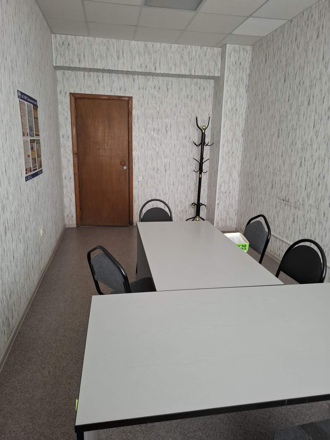 Сдам в аренду офис 18 м.кв.