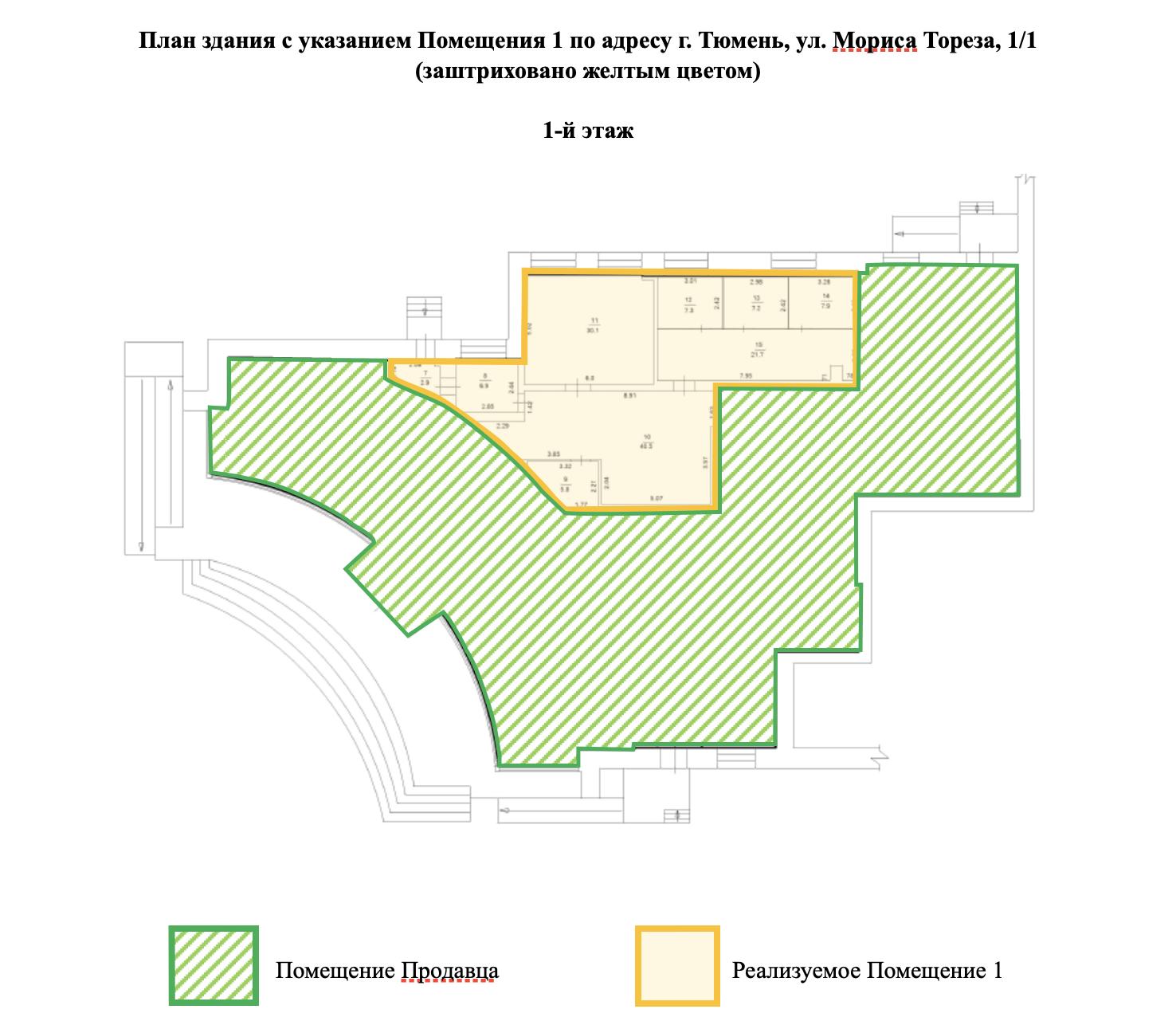 Продам помещение свободного назначения 295.1 м.кв.
