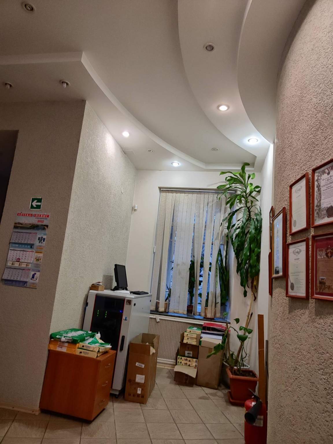 test