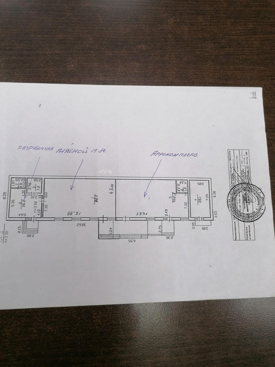 Сдам в аренду магазин 134 м.кв.