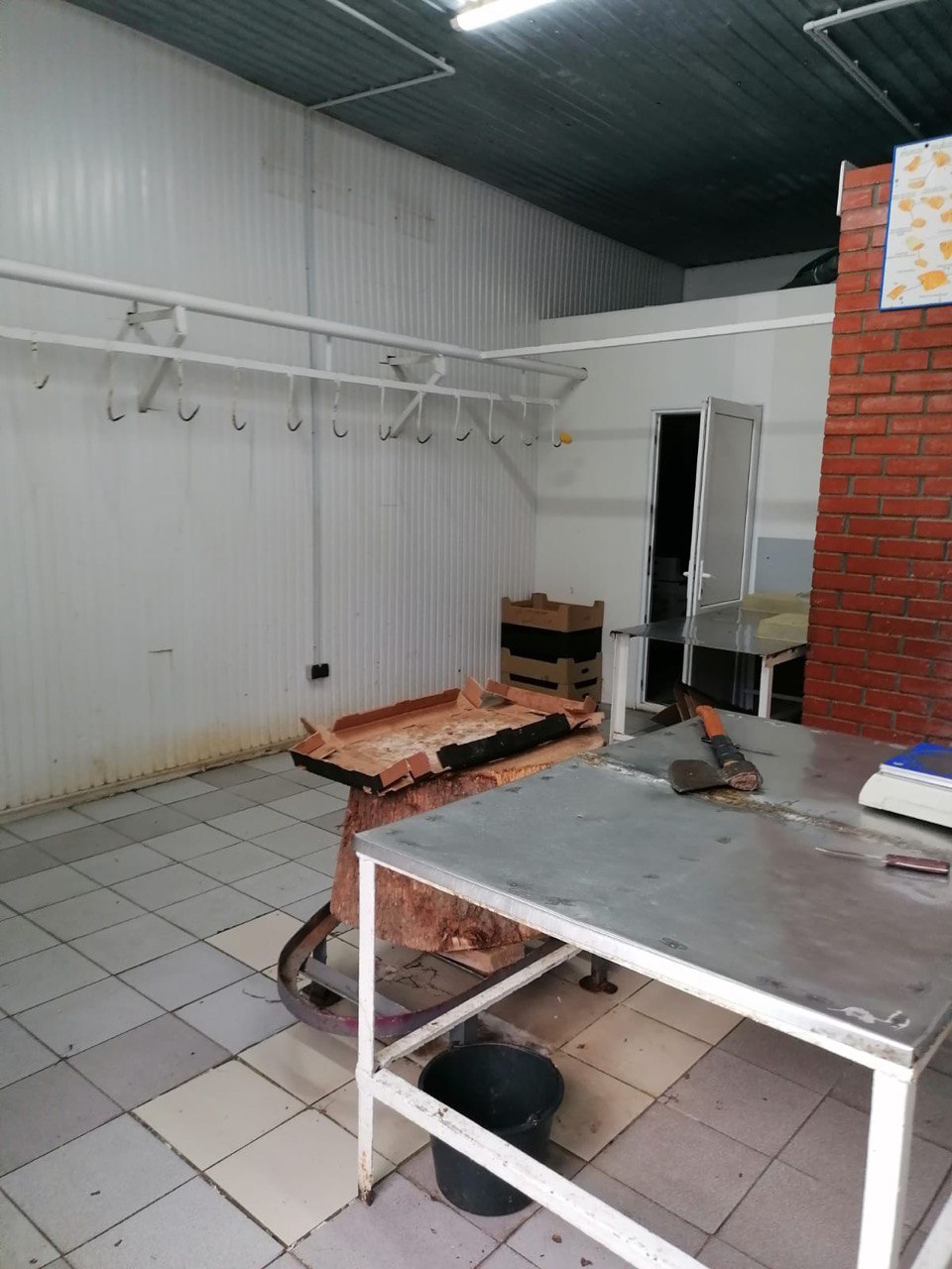 test