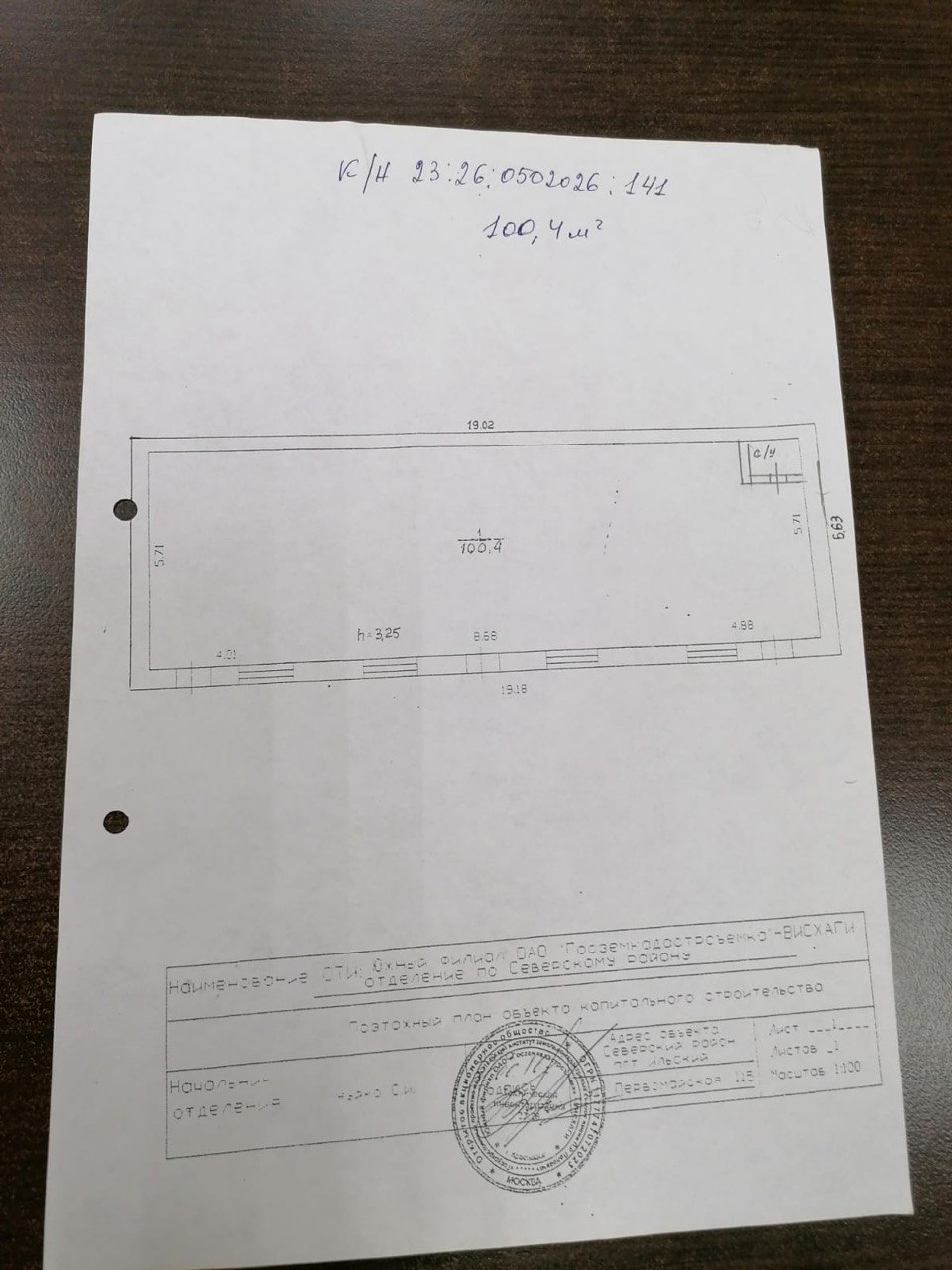 Сдам в аренду магазин 100 м.кв.