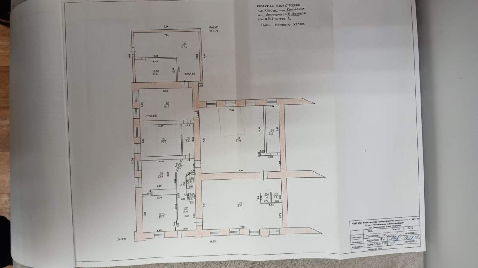 Сдам в аренду помещение свободного назначения 240.5 м.кв.