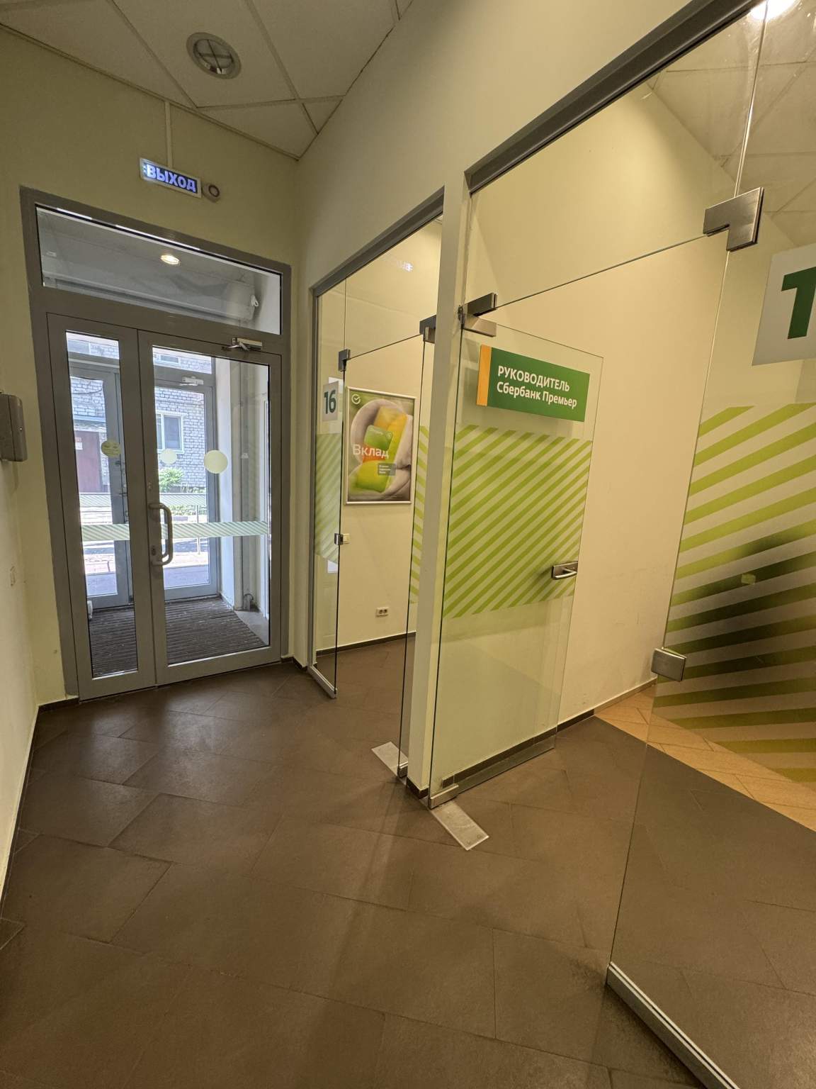 Продам помещение свободного назначения 194 м.кв.