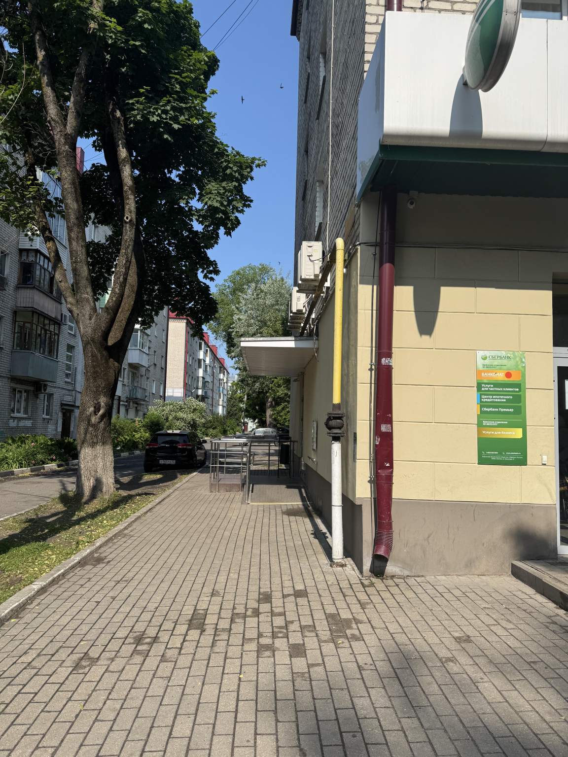 Продам помещение свободного назначения 194 м.кв.