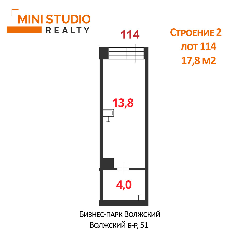 Продам помещение свободного назначения 17.8 м.кв.