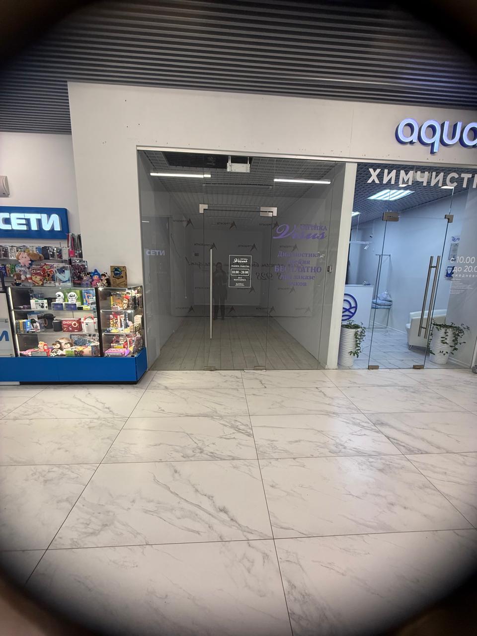 test