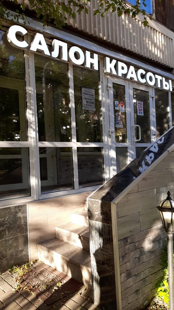 Продам помещение свободного назначения 103 м.кв.