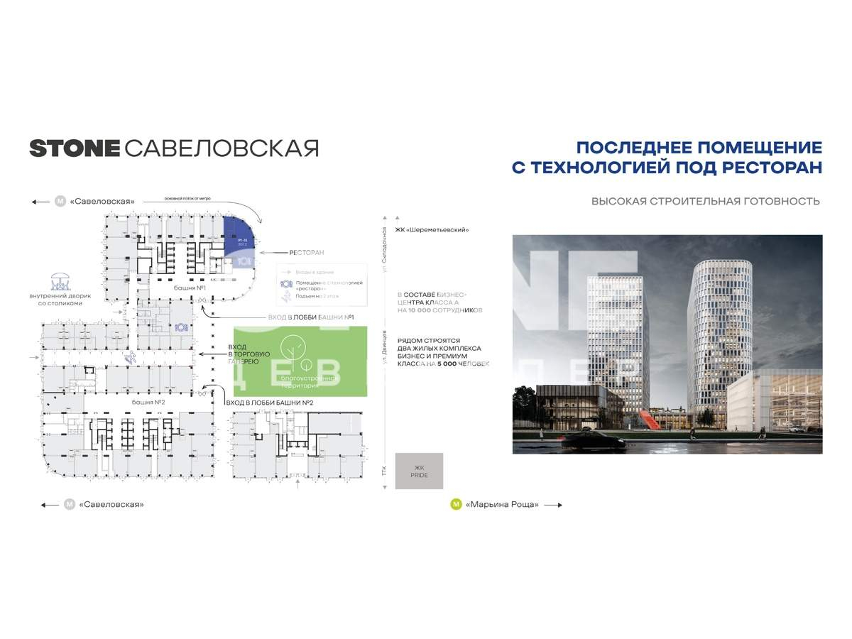 Продам магазин 202.5 м.кв.