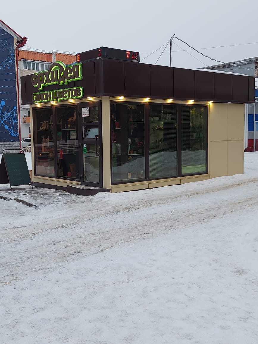 Торговая площадь на продажу в Белокурихе, Академика Мясникова улица, 10а фото №5