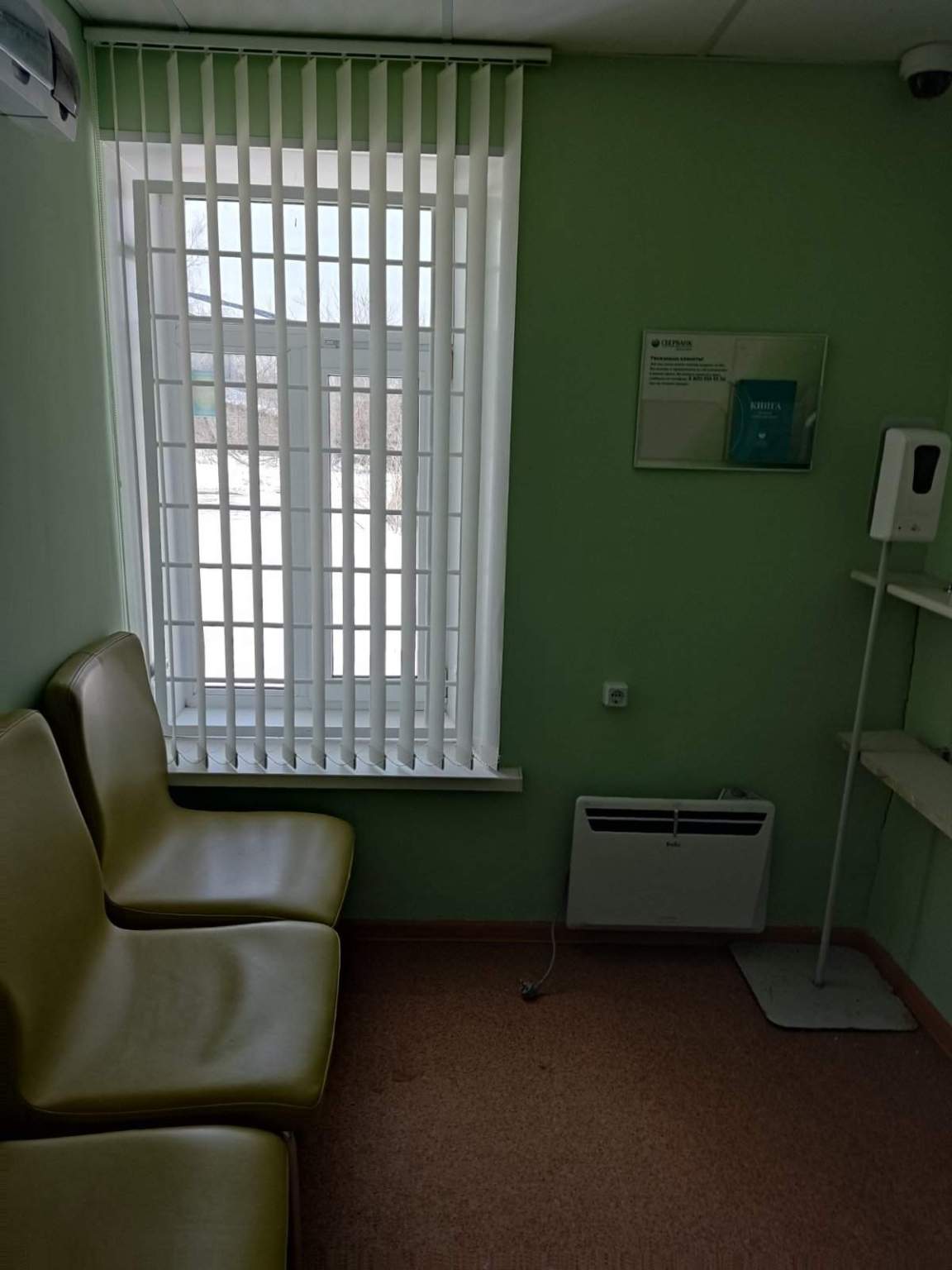 Сдам в аренду офис 27 м.кв.