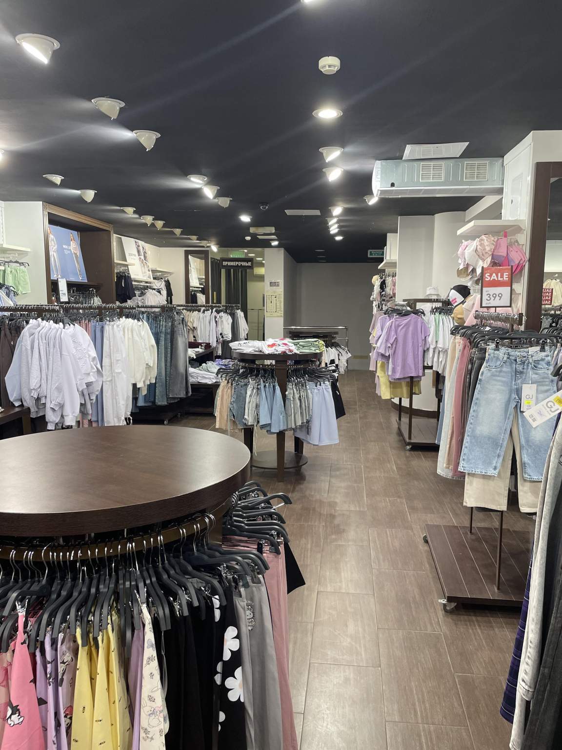 Фото: Аренда ПСН площадью 500 м2 test