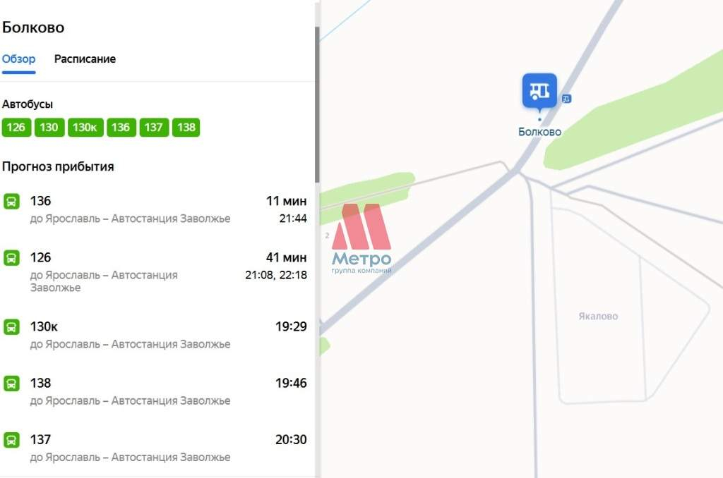 Продам земельный участок 1200 м.кв.