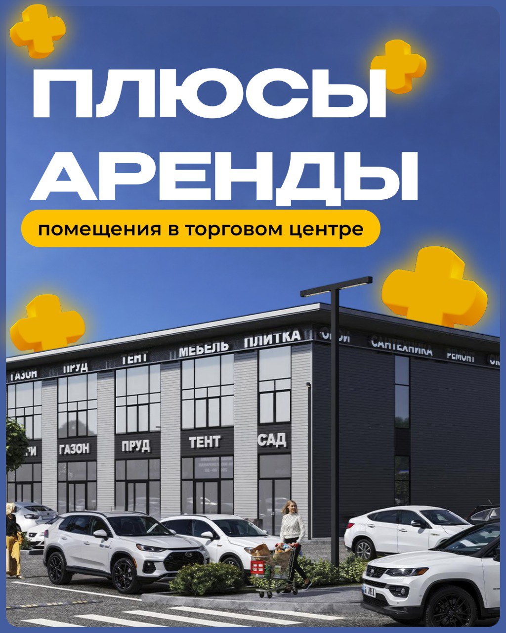 Фото: Торговое помещение 40.5 м2 в аренду test