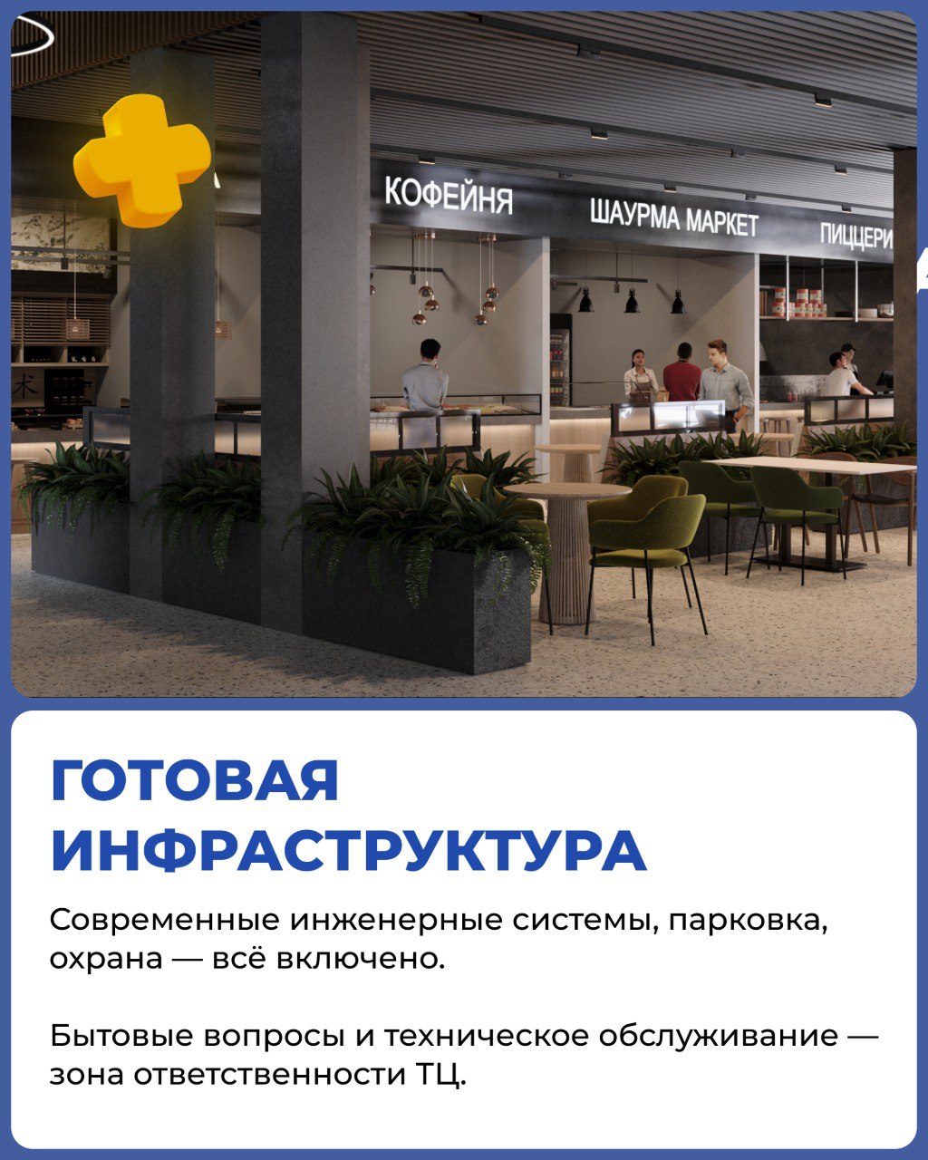 Фото: Торговое помещение 40.5 м2 в аренду test