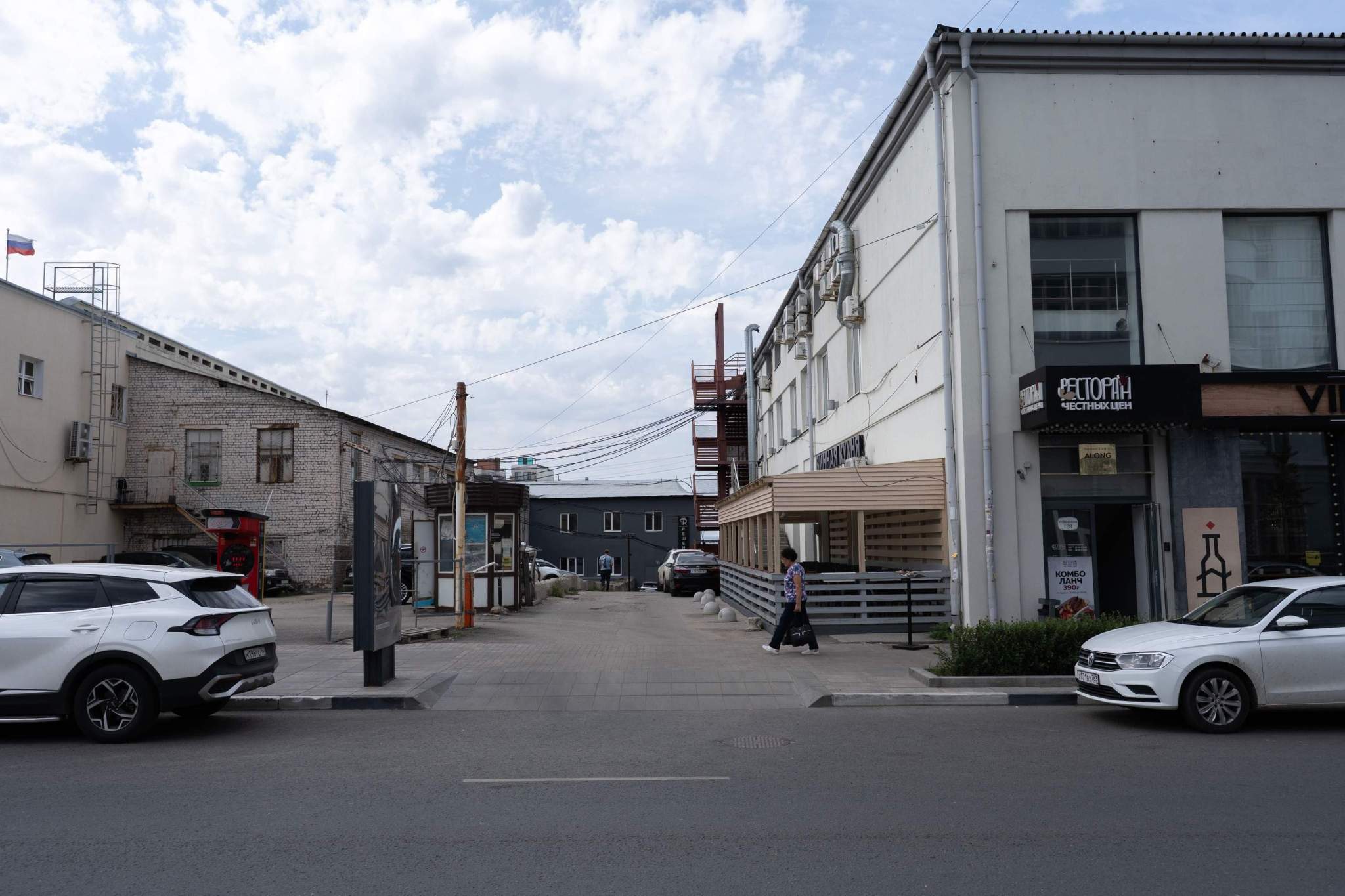 test