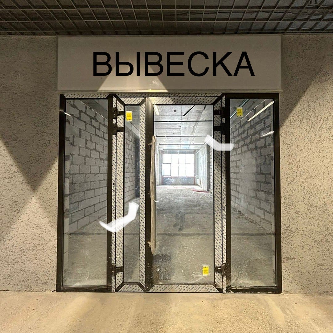 Фото: Торговое помещение под собственный бизнес test