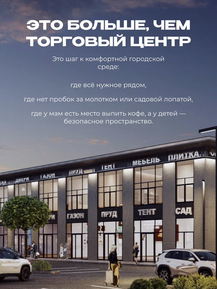 Фото: Торговое помещение под собственный бизнес test