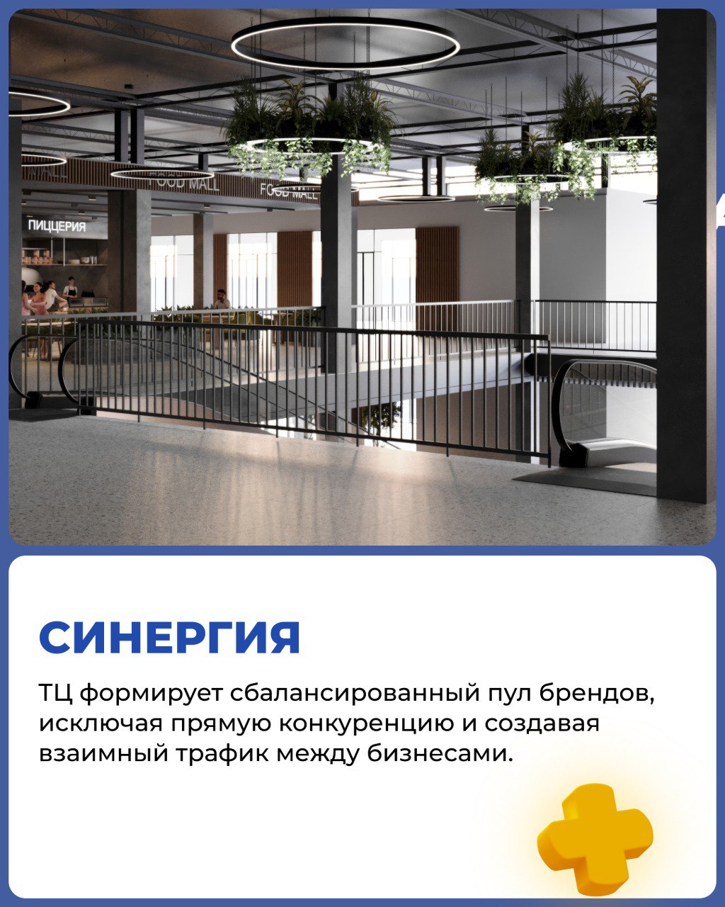 Фото: Торговое помещение 40.5 м2 в аренду test