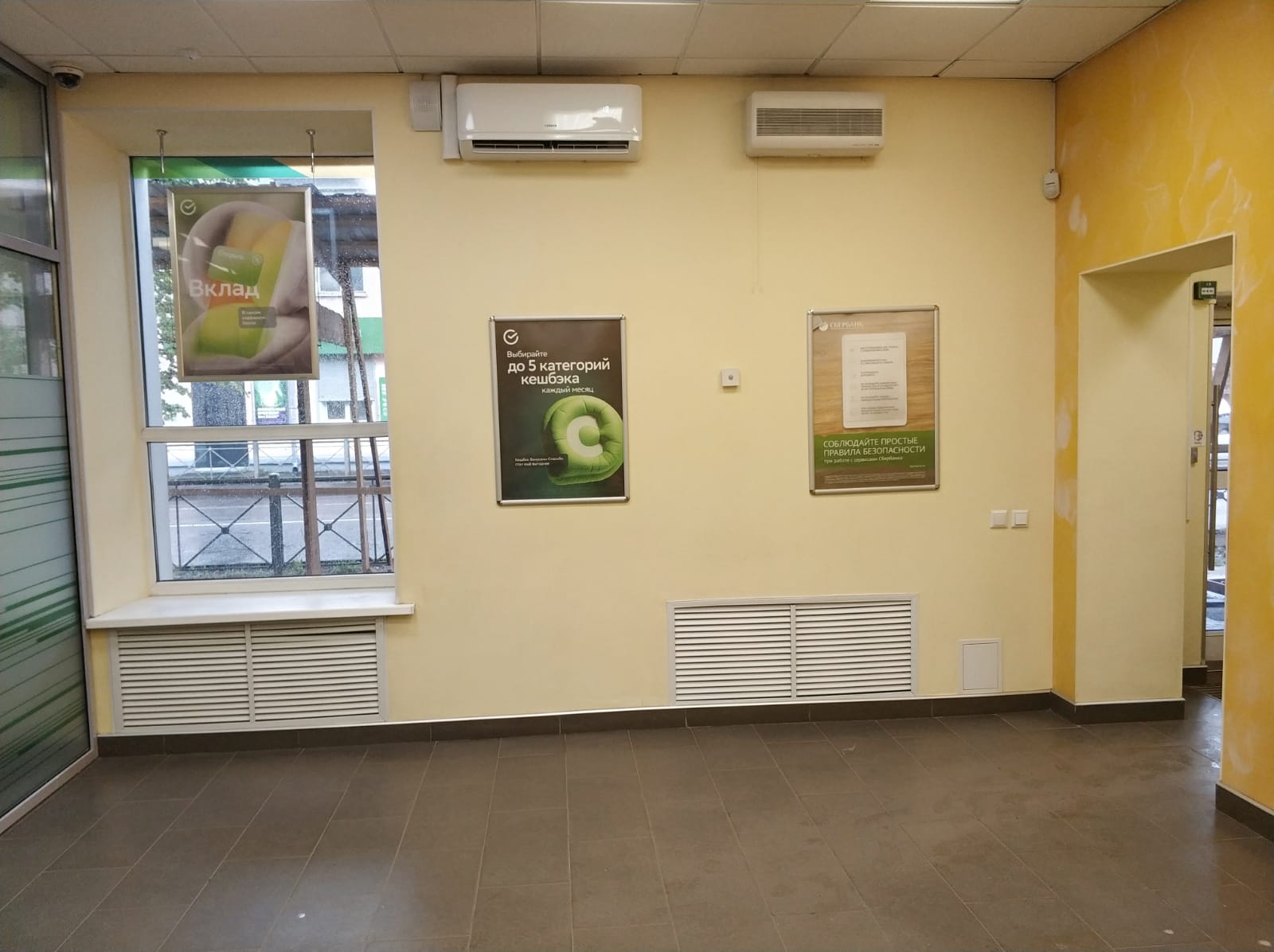 Фото: Помещение - г. Старая Русса, ул. Санкт-Петербургская test