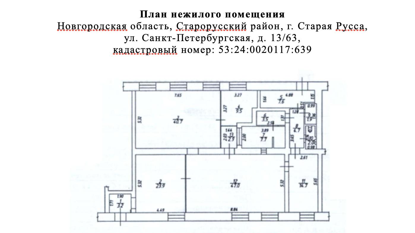 Продам помещение свободного назначения 169.3 м.кв.