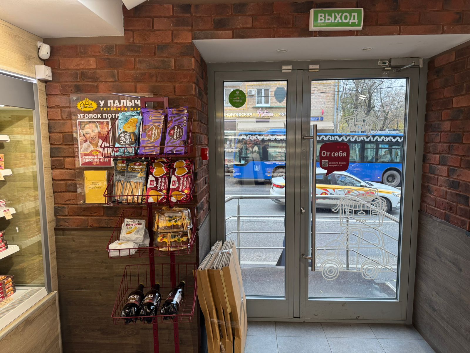 Фото: Торговое помещение 34 м2 test