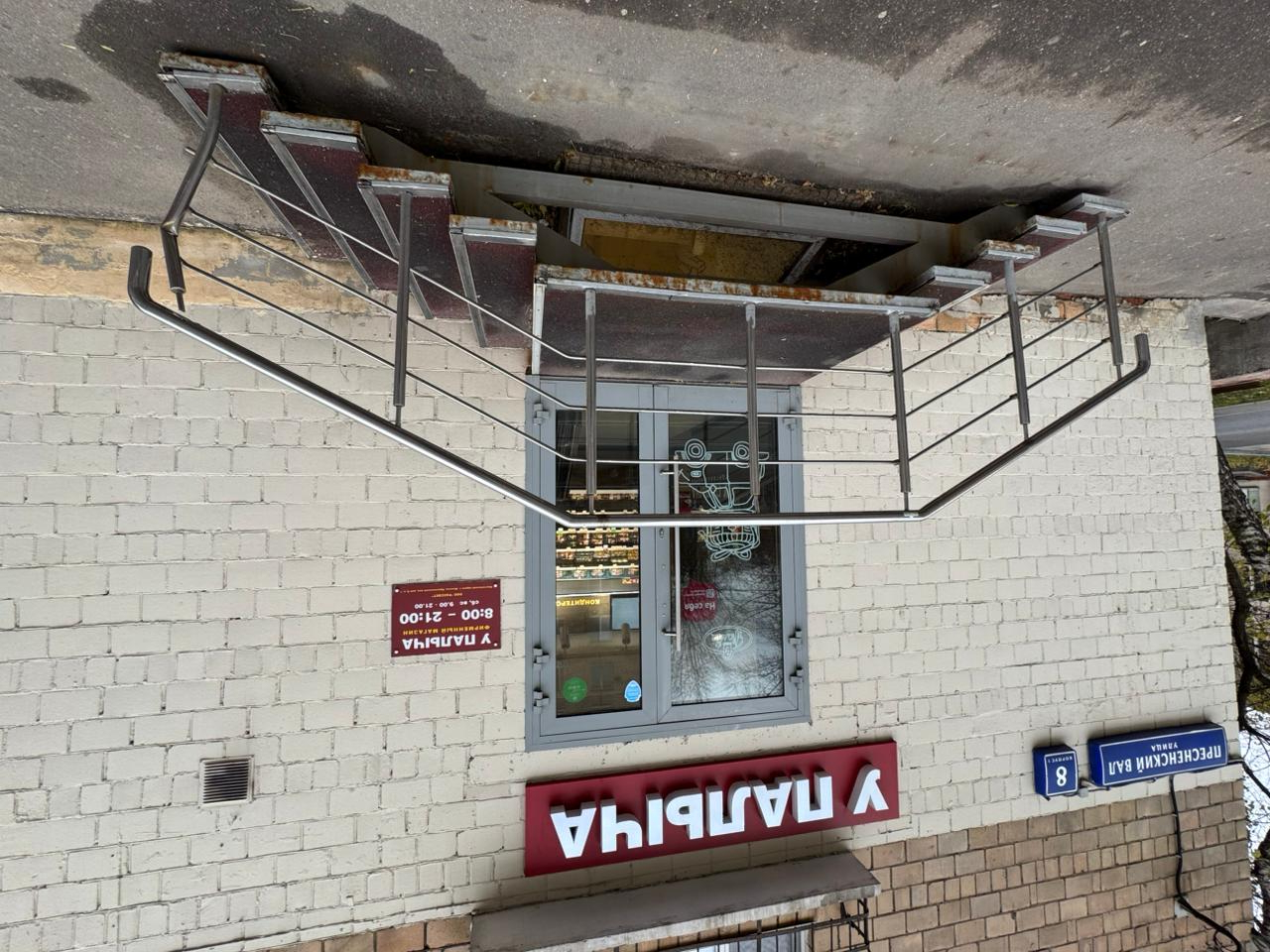 Фото: Торговое помещение 34 м2 test