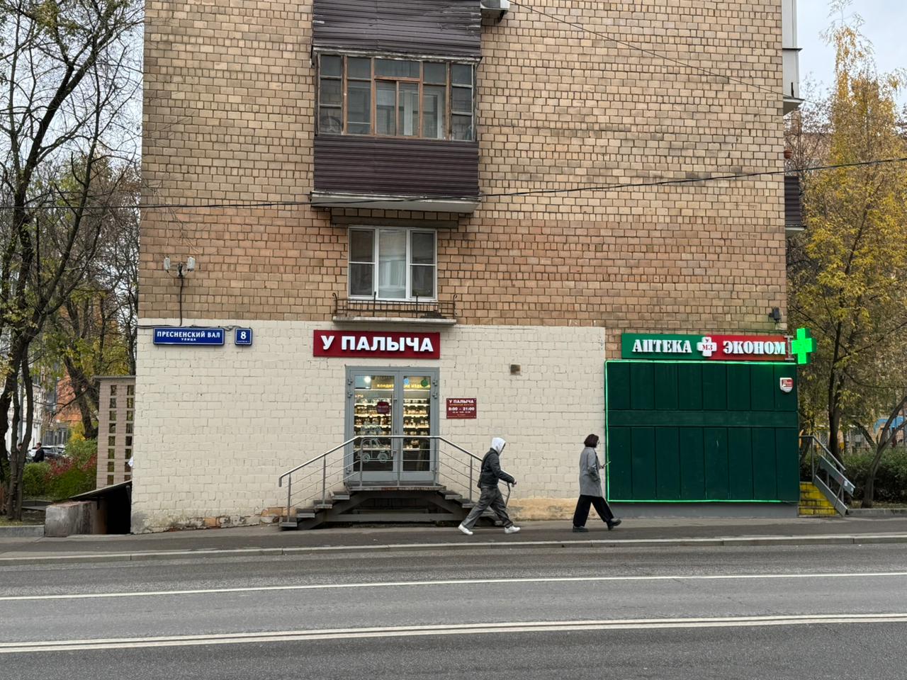 Фото: Торговое помещение 34 м2 test