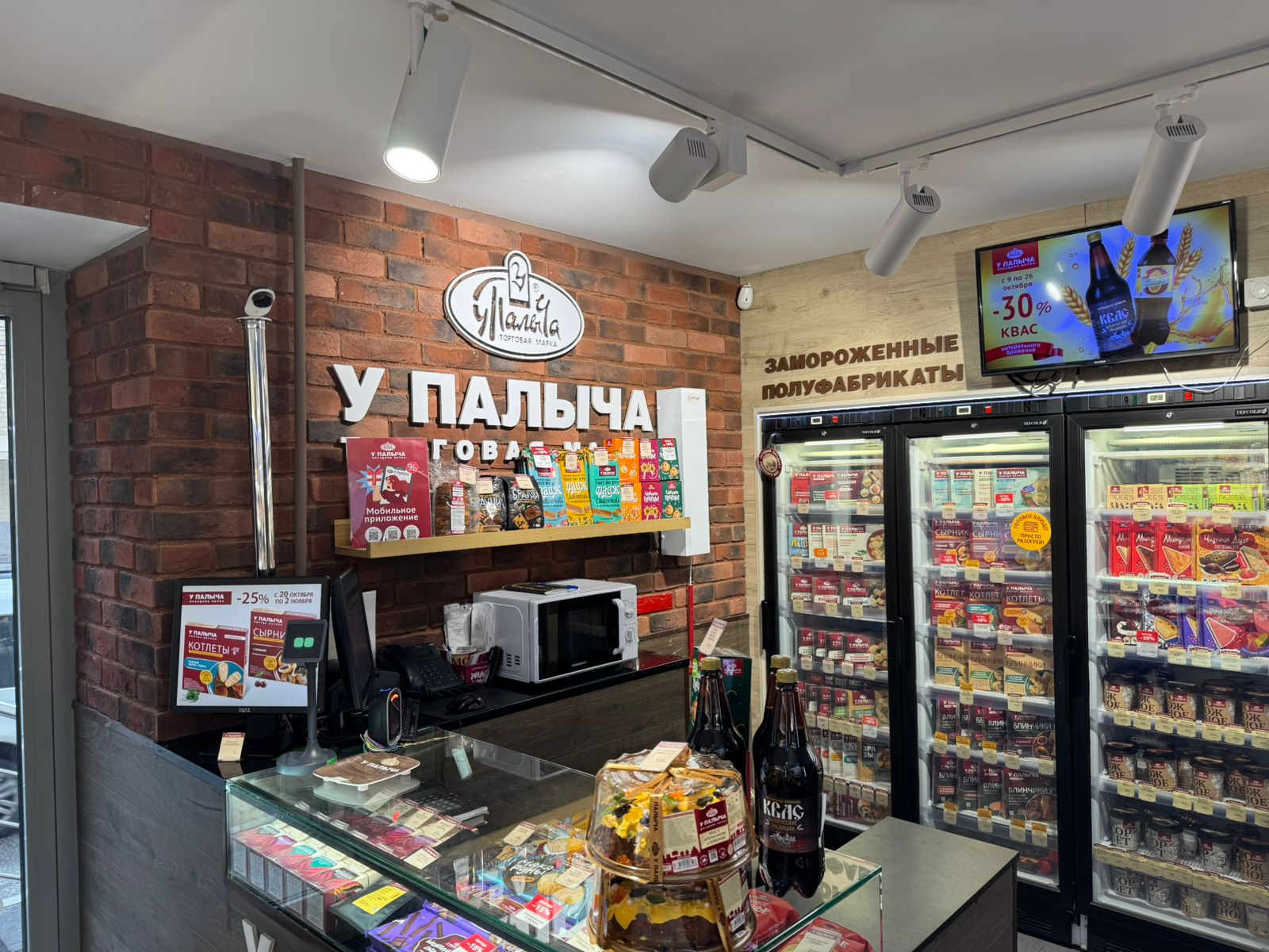 Фото: Торговое помещение 34 м2 test