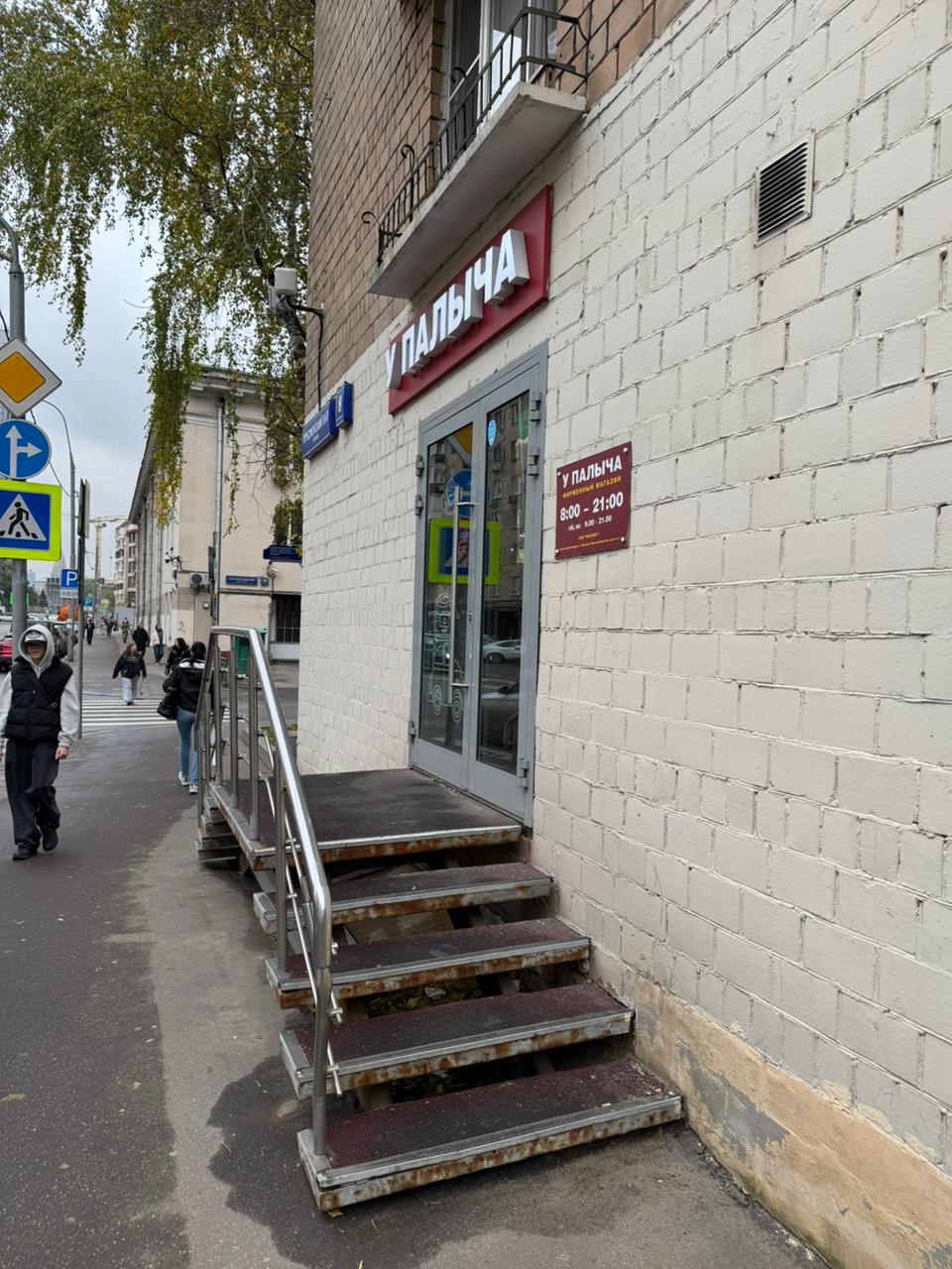 Фото: Торговое помещение 34 м2 test