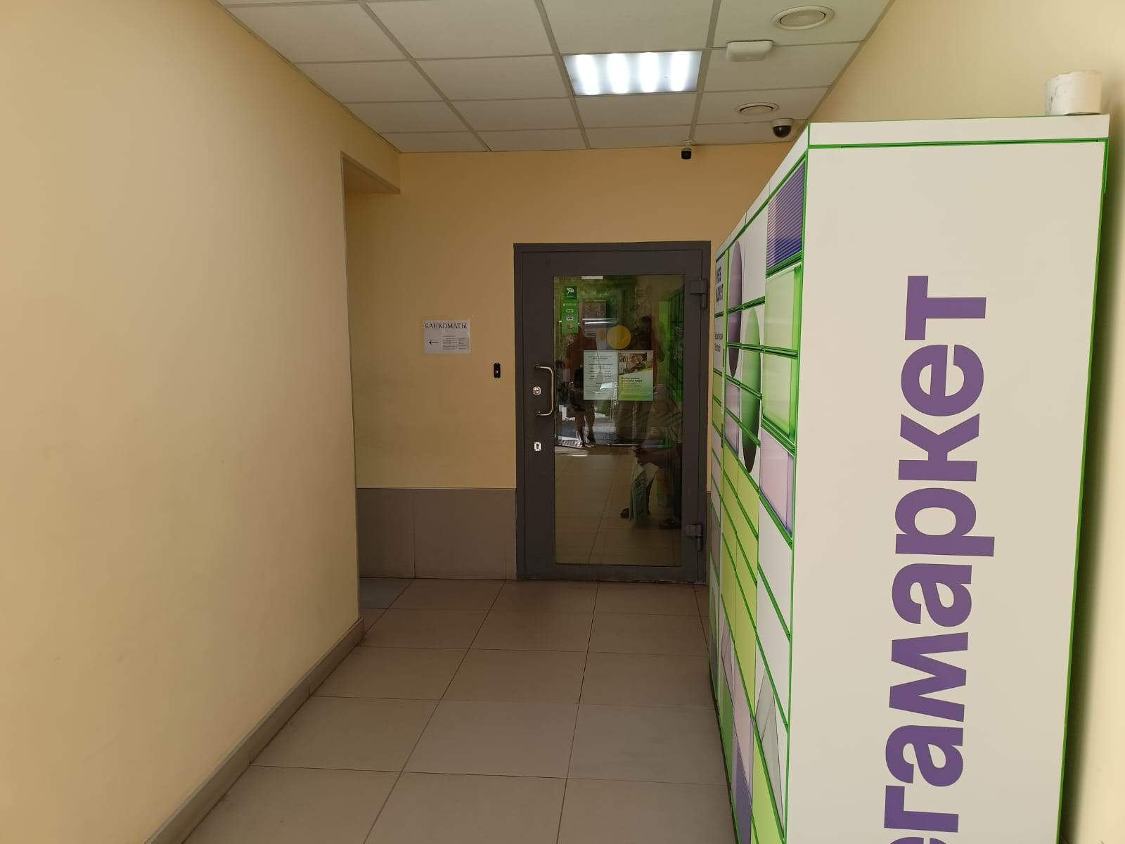 Фото: Аренда офиса 221.2 м2 test