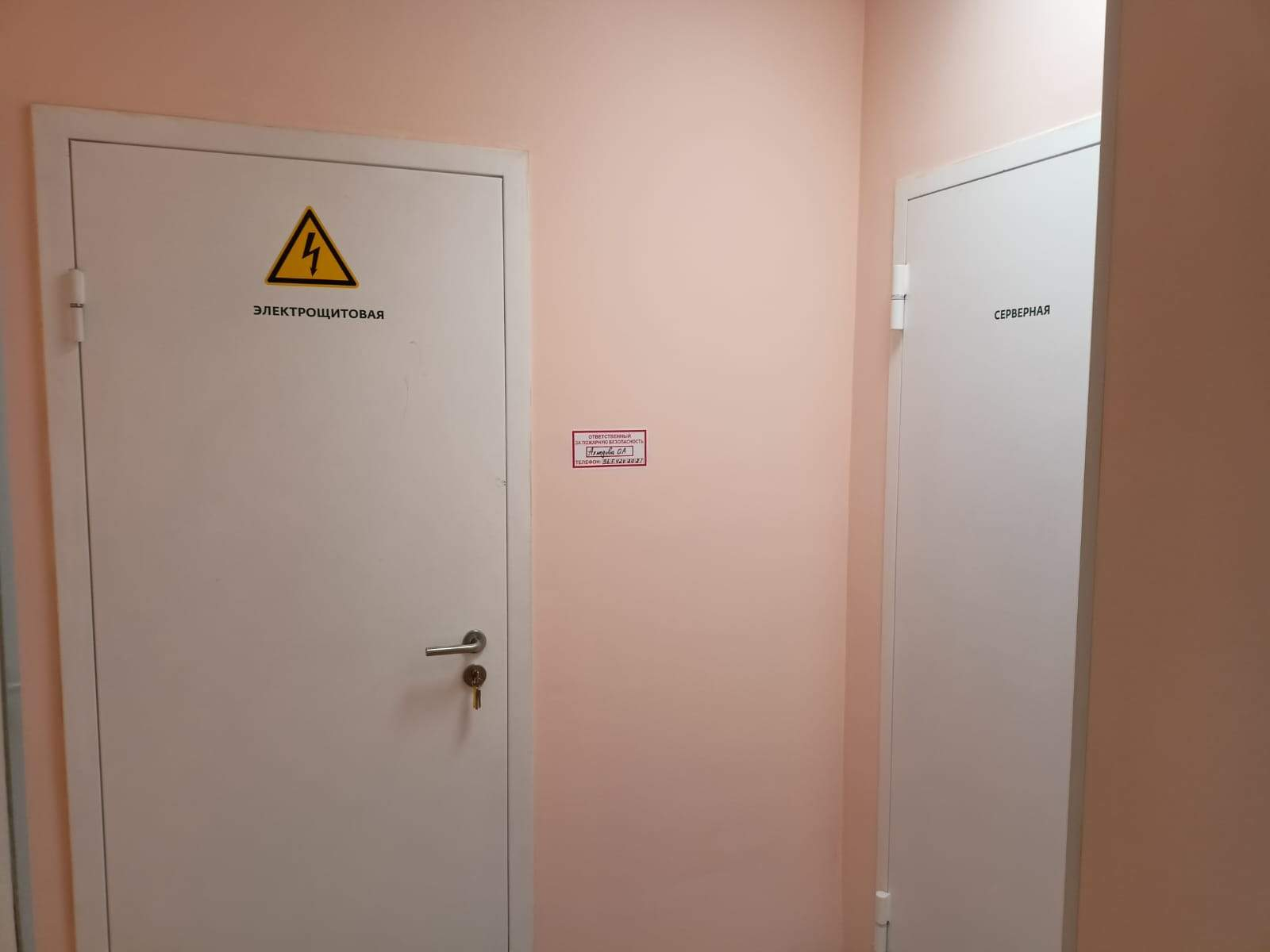 Фото: Аренда офиса 221.2 м2 test