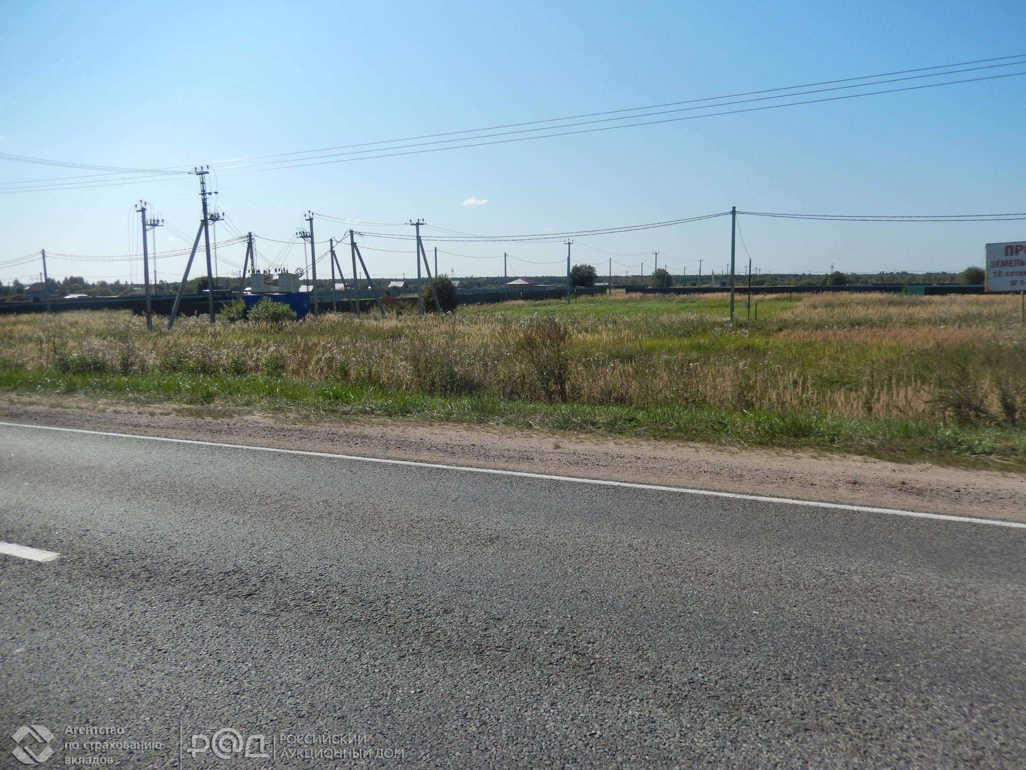 Продам земельный участок 630340 м.кв.