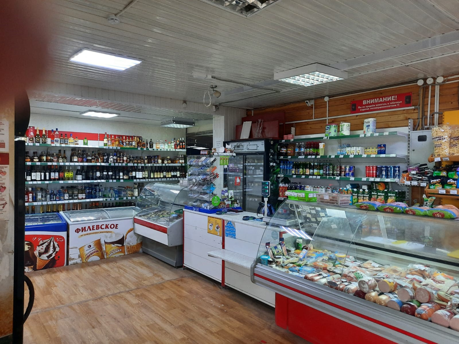 Фото: Торговое помещение 150 м2 test