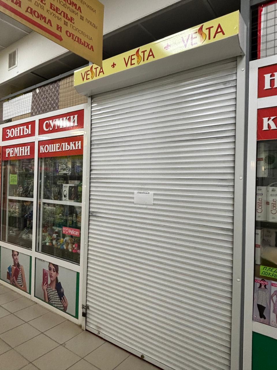 Фото: Торговое помещение 38 м2 в аренду test