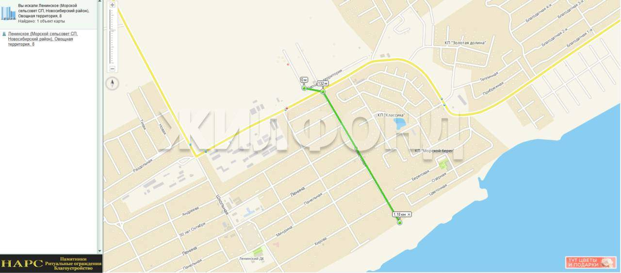 Продам земельный участок 988 м.кв.