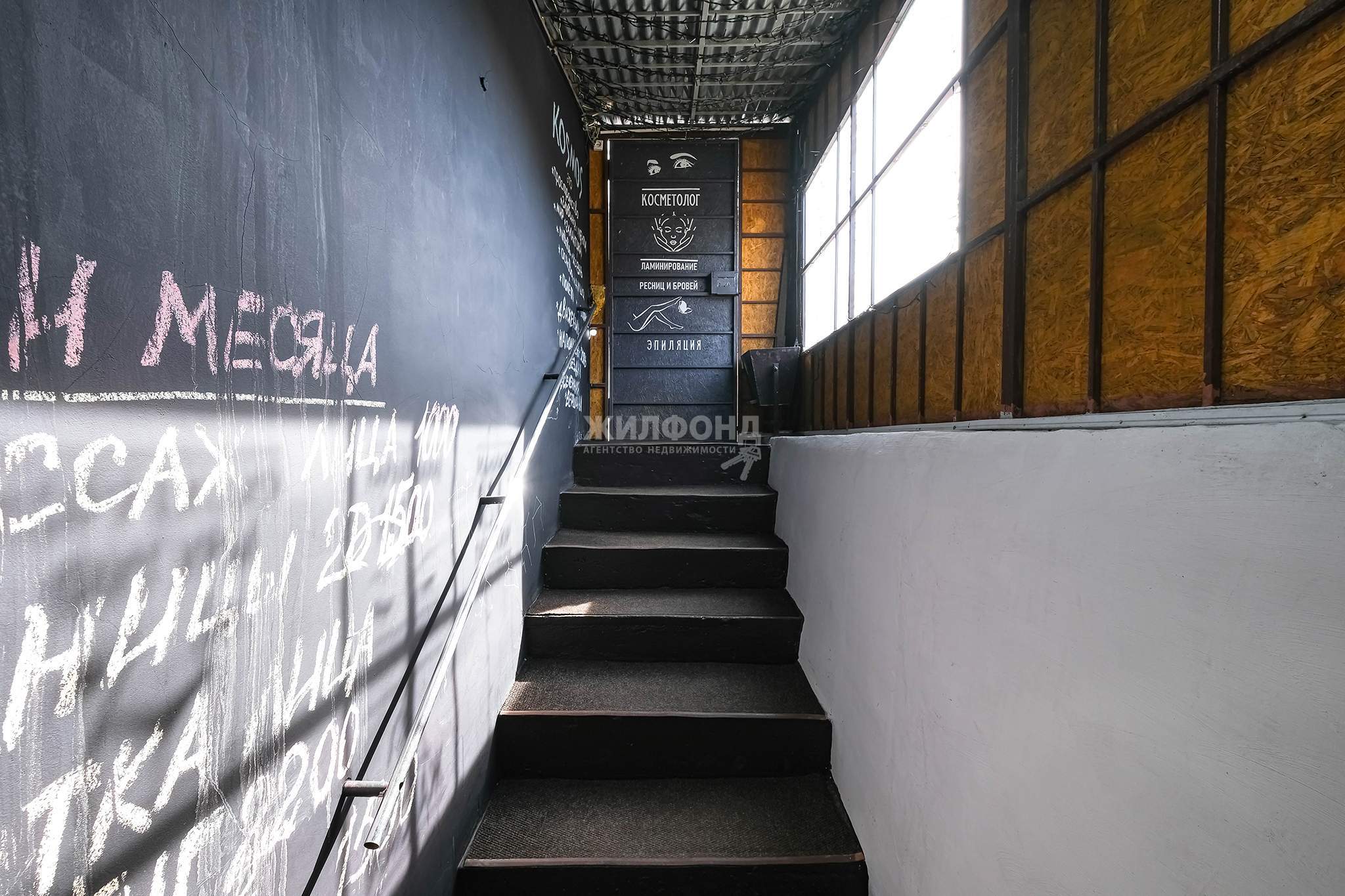 Фото: Продается ПСН 94 м2 test