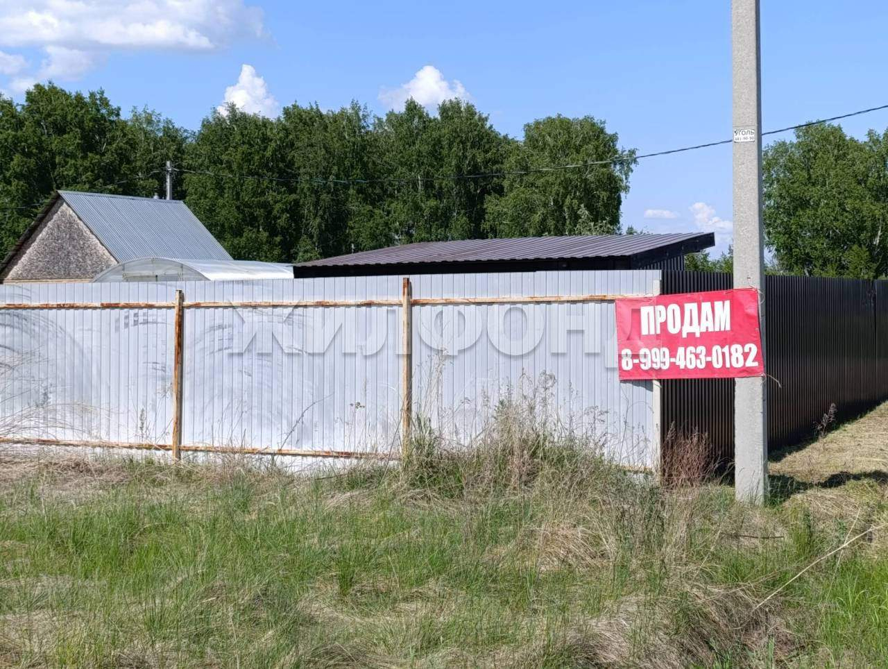 Продам земельный участок 1093 м.кв.