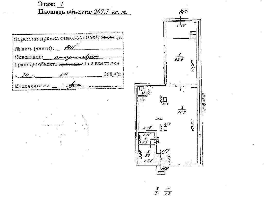Фото: Продажа офиса 207.7 м2 test