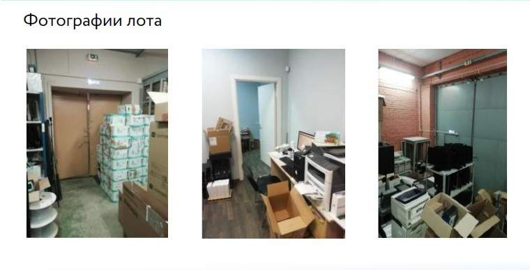 Фото: Продажа офиса 207.7 м2 test