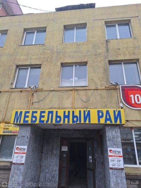 Фото: Продажа офиса 36.7 м2 test