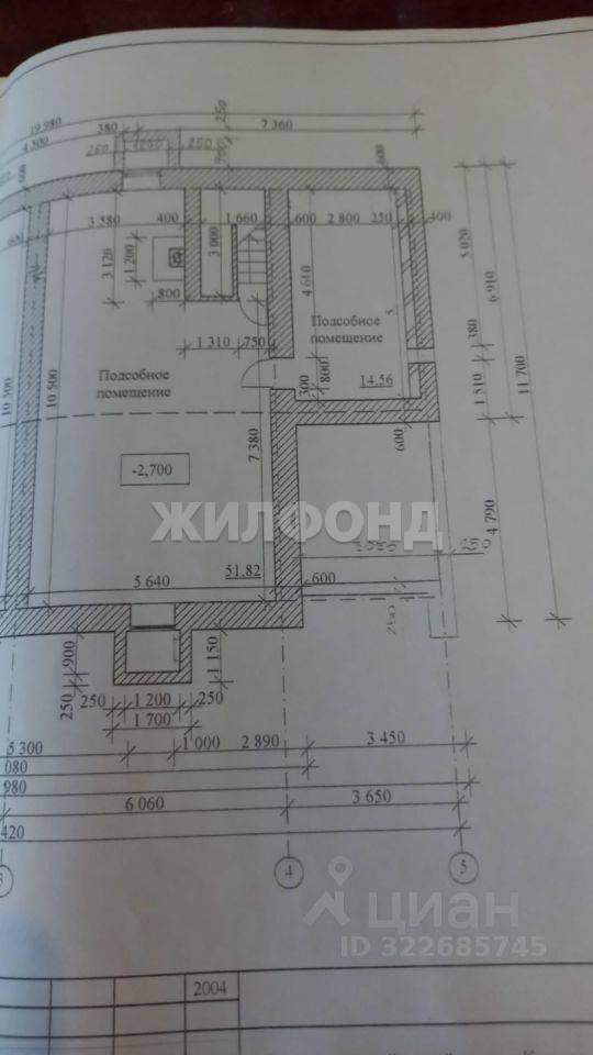 Дом на продажу в деревне Кисловка, Некрасова улица фото №9