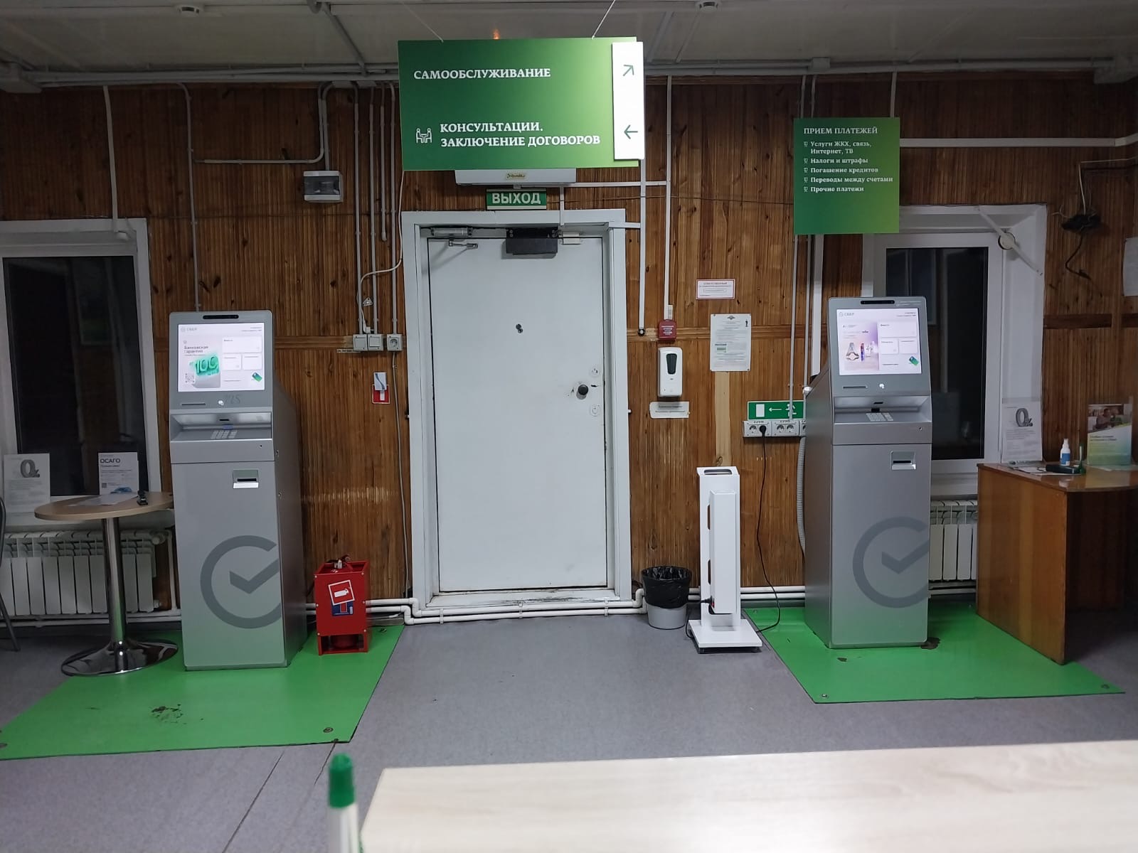 Продам помещение свободного назначения 138.5 м.кв.