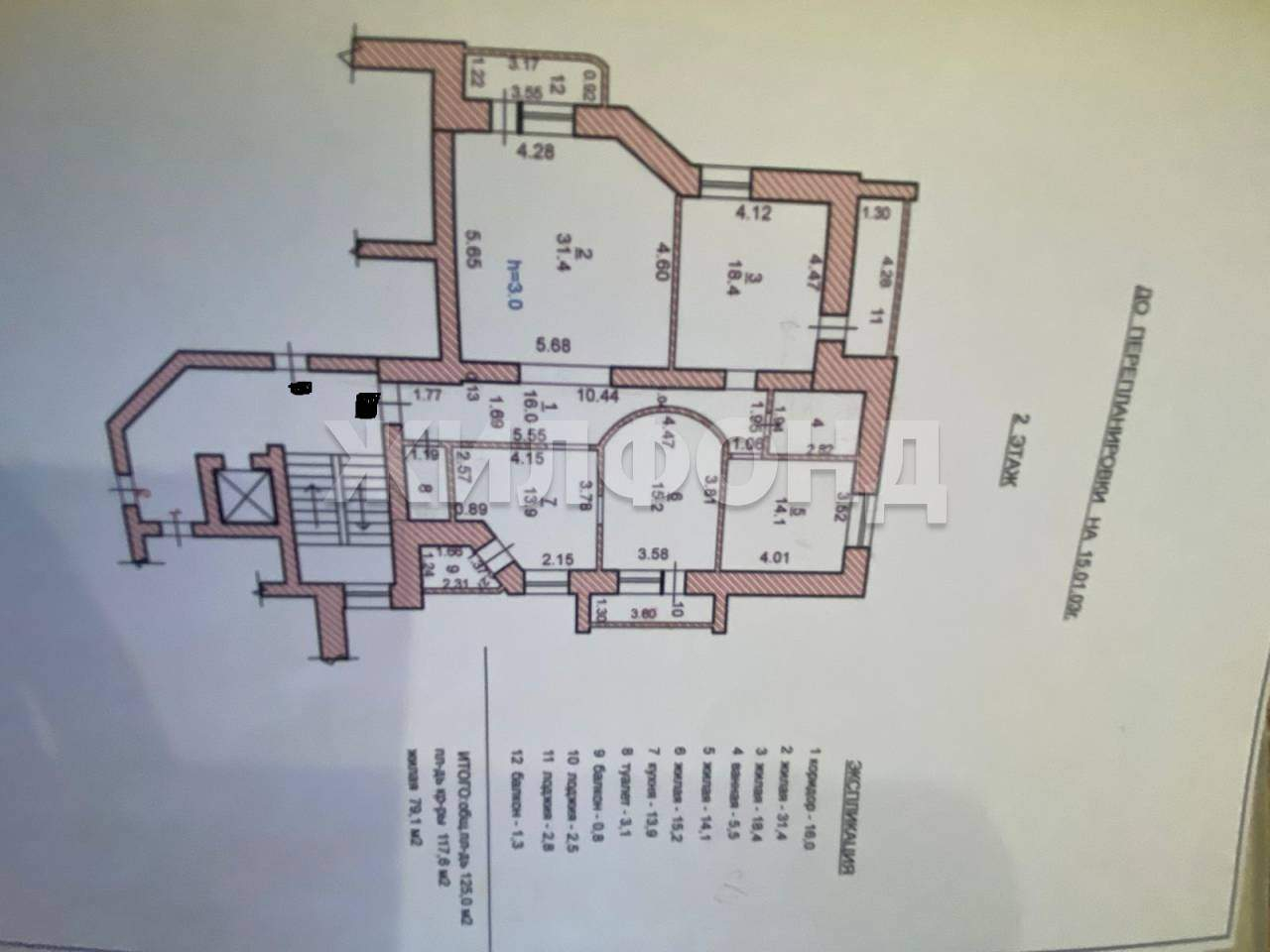 Квартира на продажу в Абакане, Вяткина улица, 33а фото №15